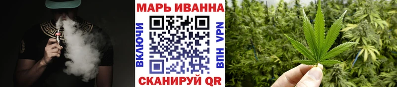 Наркошоп Волжск Гашиш  Каннабис  БУТИРАТ  МЕФ  Альфа ПВП 