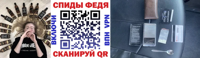 Амфетамин Premium  гидра вход  Волжск 