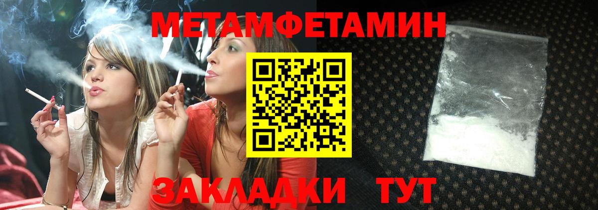 Волжск  Амфетамин  Вход с VPN  АМФЕТАМИН VHQ 
