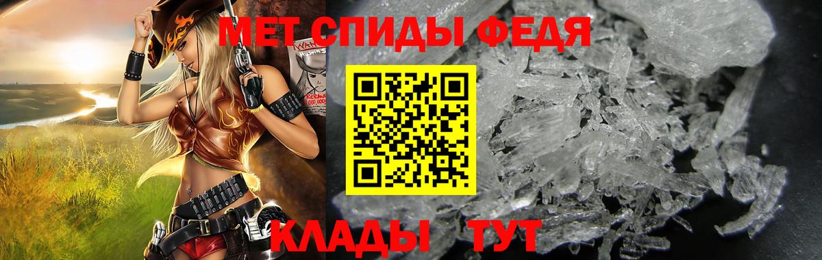 Amphetamine Premium Волжск