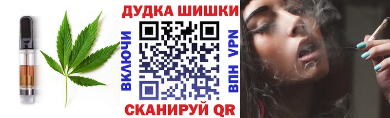 Cannafood конопля  blacksprut ссылки  Волжск 