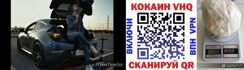 Кокаин Columbia  ОМГ ОМГ ССЫЛКА  Волжск  купить  цена 