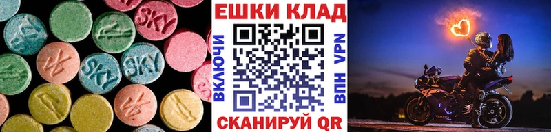 ЭКСТАЗИ ешки  ссылка на мегу ТОР  Волжск 
