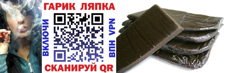 ГАШИШ ice o lator  ОМГ ОМГ ссылки  Волжск 