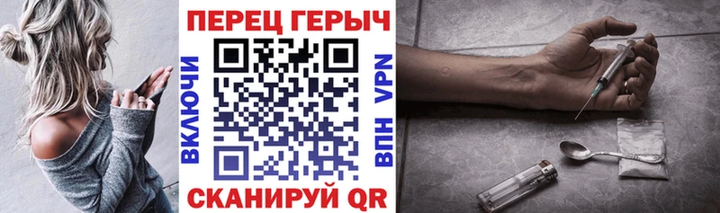 Героин герыч  сколько стоит  Волжск 