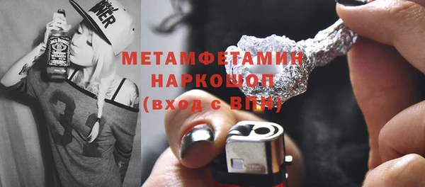тгк Белокуриха