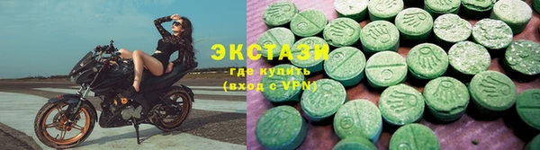 тгк Белокуриха