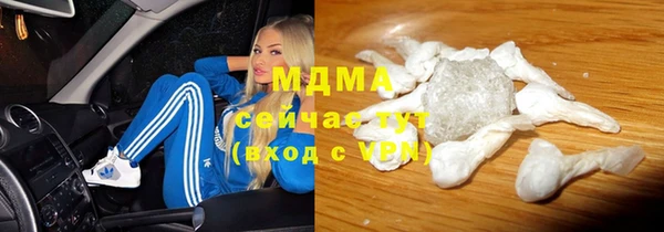 мескалин Белоозёрский