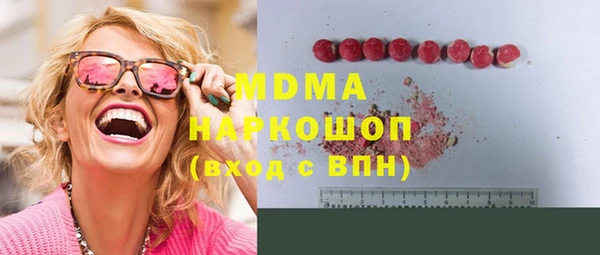 герыч Беломорск
