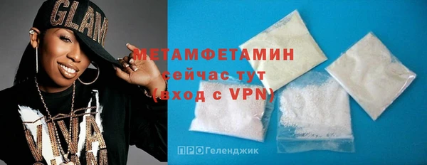 тгк Белокуриха