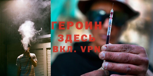 тгк Белокуриха