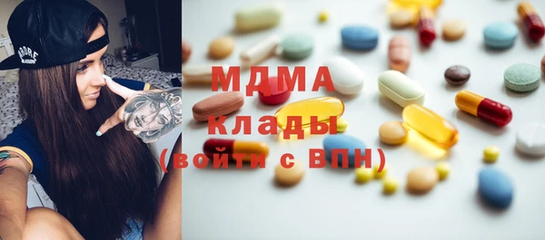 мескалин Белоозёрский
