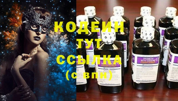 мескалин Белоозёрский
