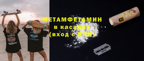 тгк Белокуриха