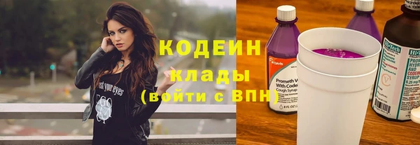 мескалин Белоозёрский