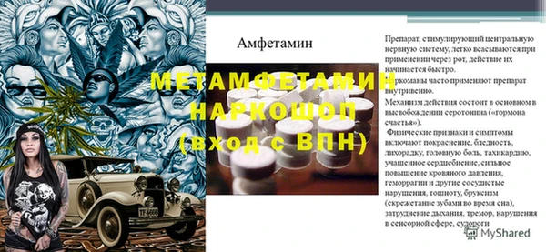 герыч Беломорск