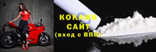 мескалин Белоозёрский