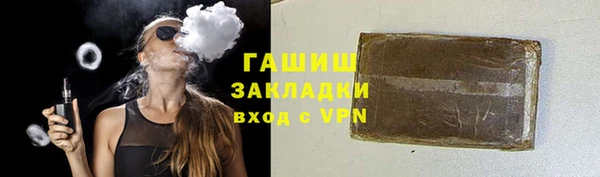 мескалин Белоозёрский