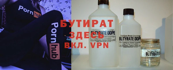 мескалин Белоозёрский