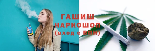 герыч Беломорск