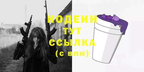 тгк Белокуриха