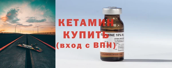 мескалин Белоозёрский