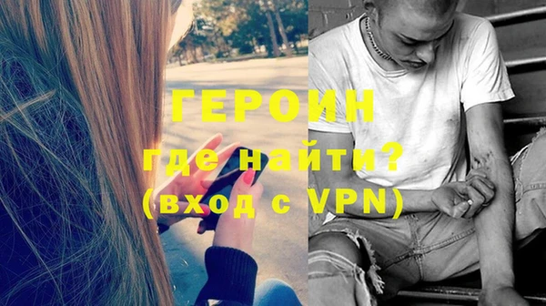герыч Беломорск