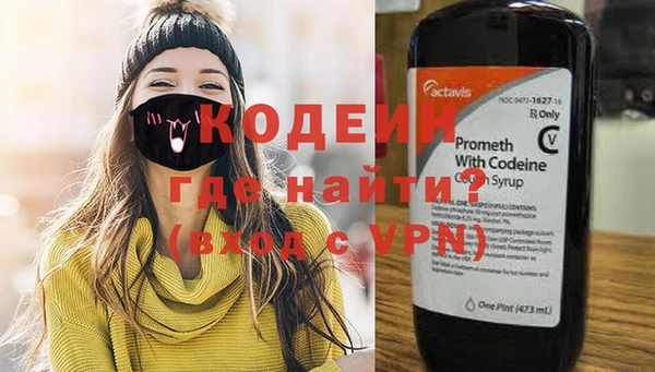 тгк Белокуриха