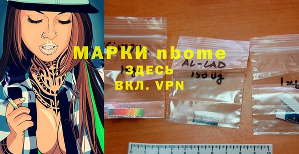 герыч Беломорск