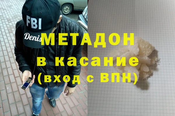герыч Беломорск