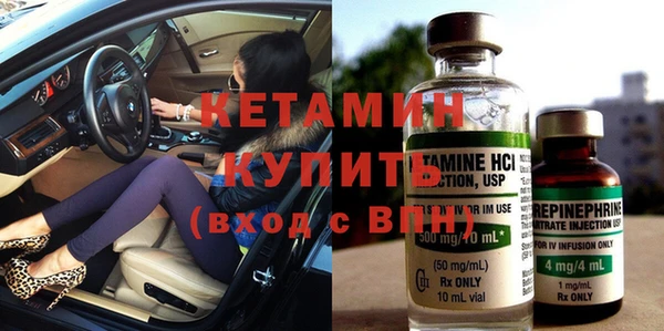 мескалин Белоозёрский