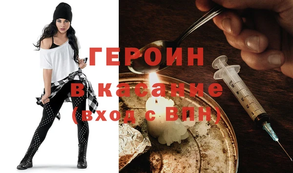 тгк Белокуриха