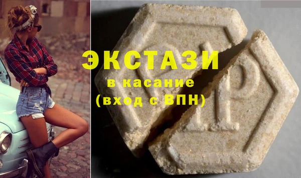 мескалин Белоозёрский