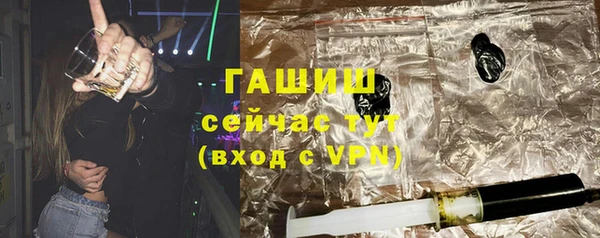 герыч Беломорск