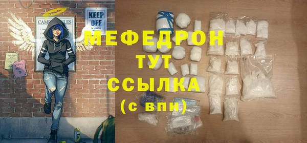 мескалин Белоозёрский