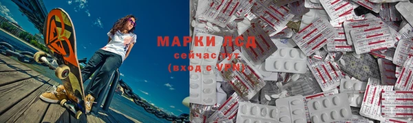мескалин Белоозёрский