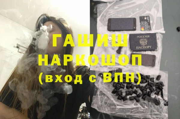 тгк Белокуриха