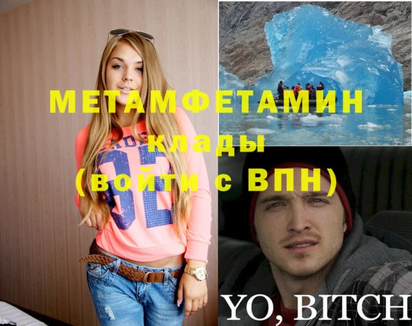 мескалин Белоозёрский