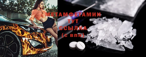 герыч Беломорск
