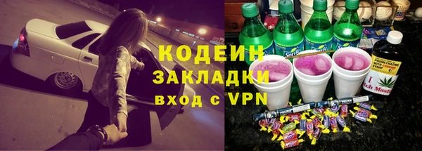 тгк Белокуриха