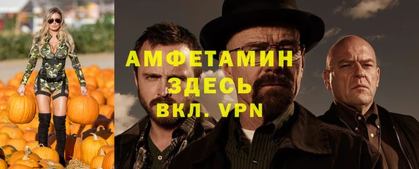 герыч Беломорск