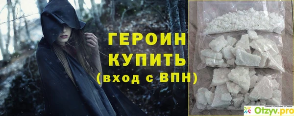 герыч Беломорск
