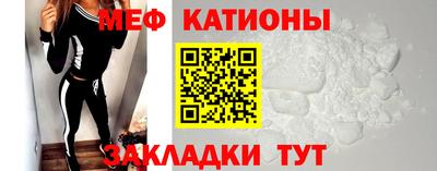 spice Ликино-Дулёво