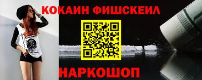 каннабис Ливны