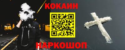 каннабис Ливны