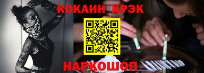 spice Ликино-Дулёво