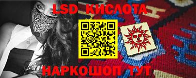 ECSTASY Лесосибирск