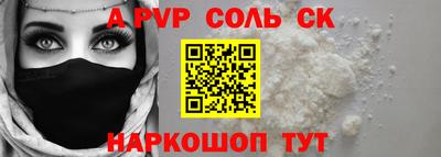 каннабис Ливны