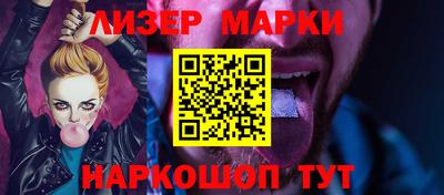 spice Ликино-Дулёво