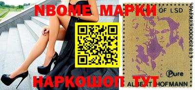 каннабис Ливны